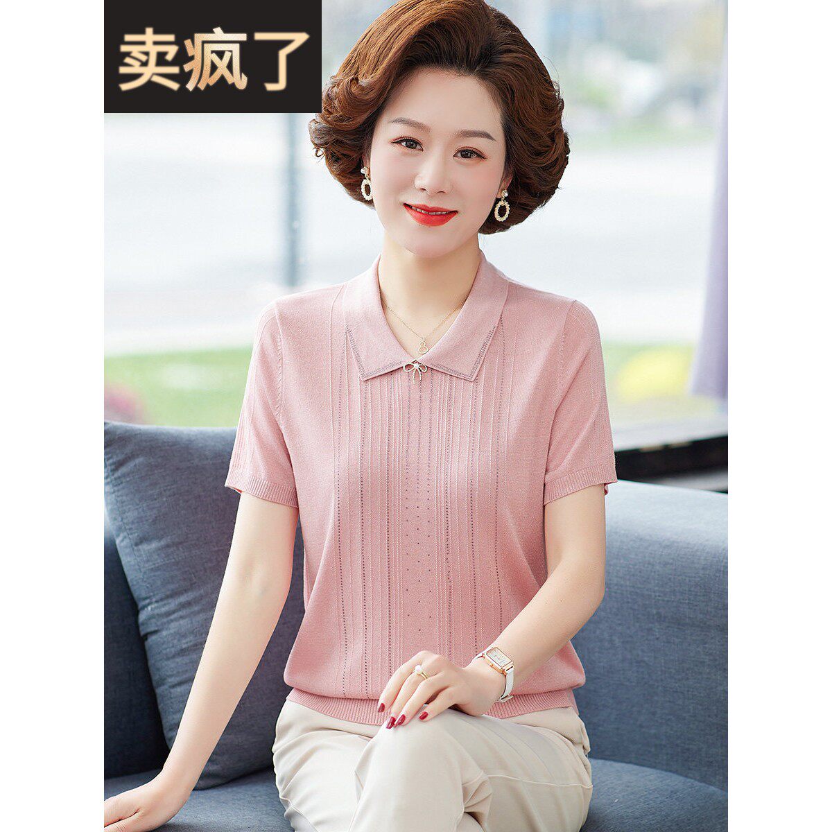 2025新中年妈妈夏季短袖上衣瘦四五十岁洋气中老年妇女冰丝t恤套