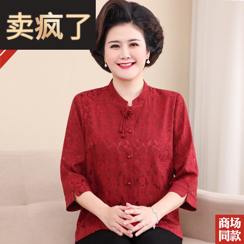 春装喜婆婆婚宴礼服上衣喜庆真丝衬衫女七分袖中式桑蚕丝妈妈衬衫