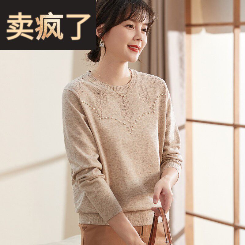 喜卉中老年女装春装长袖针织衫2026新款洋派妈妈春装宽松打底衫
