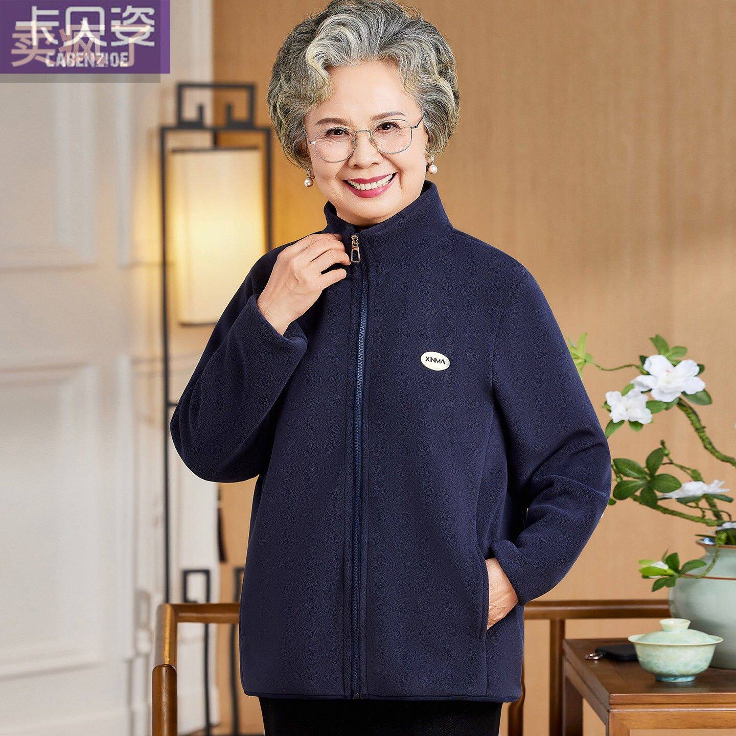奶奶冬装休闲运动加厚外套中老年人女妈妈保暖老太太冬季宽松衣服
