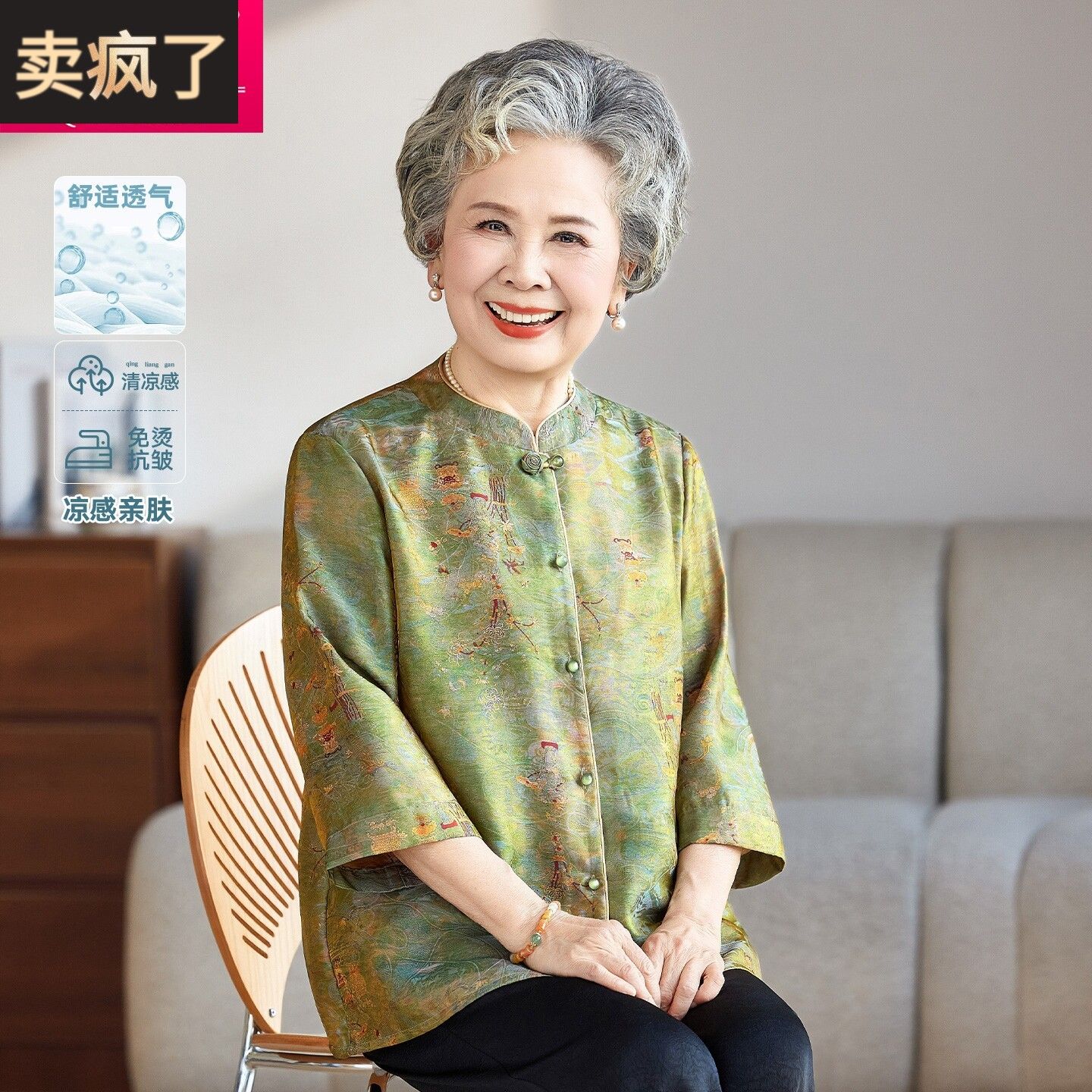 2026新款新中式七分袖衬衫女中60岁老年妈妈装洋气奶奶装高贵上衣