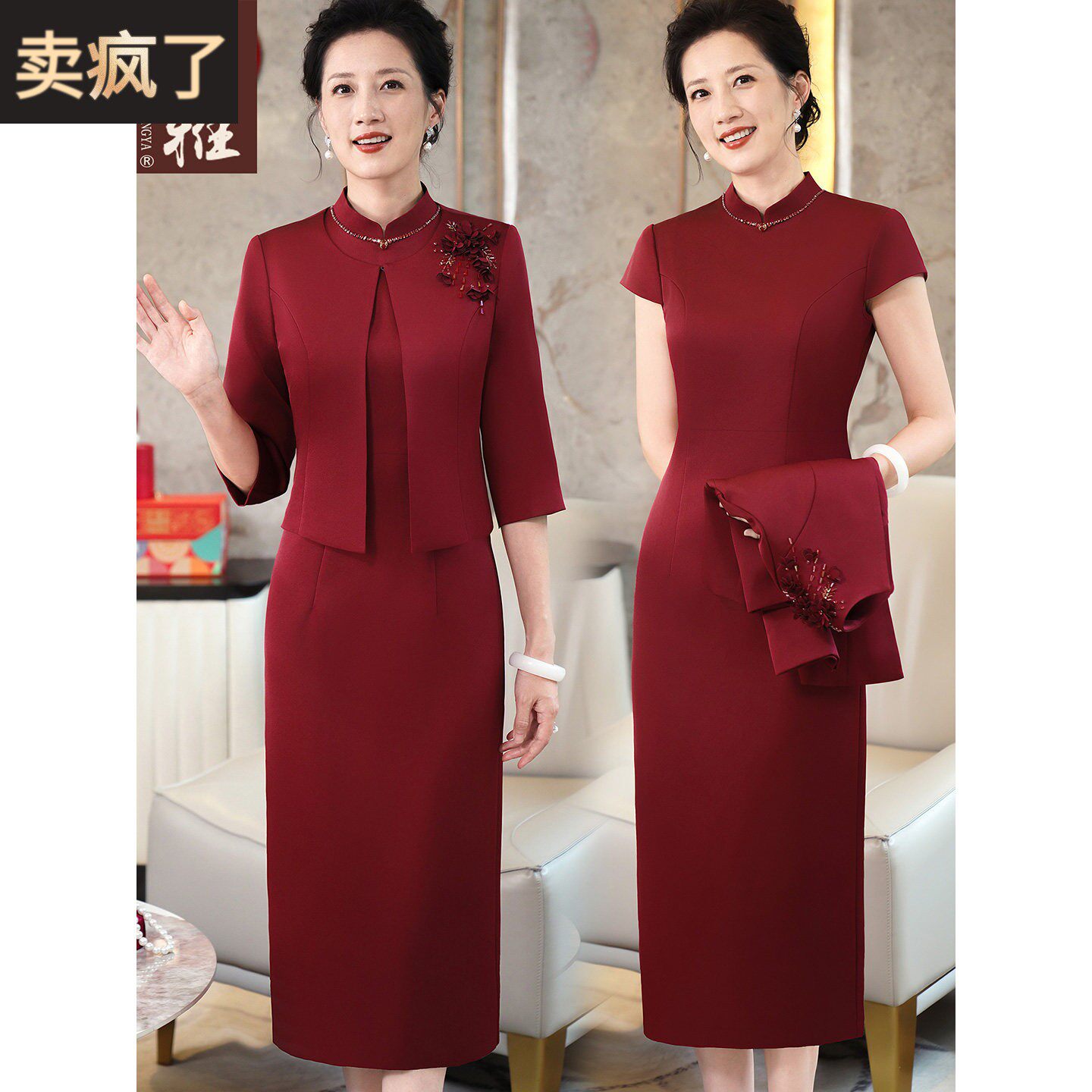婚礼妈妈绸缎手工花礼服外套装高端开衫连衣裙两件套喜婆婆婚宴装