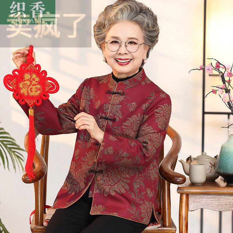 妈妈春秋外套老年人女装唐装衬衫老人太太衣服喜庆奶奶装春装长袖