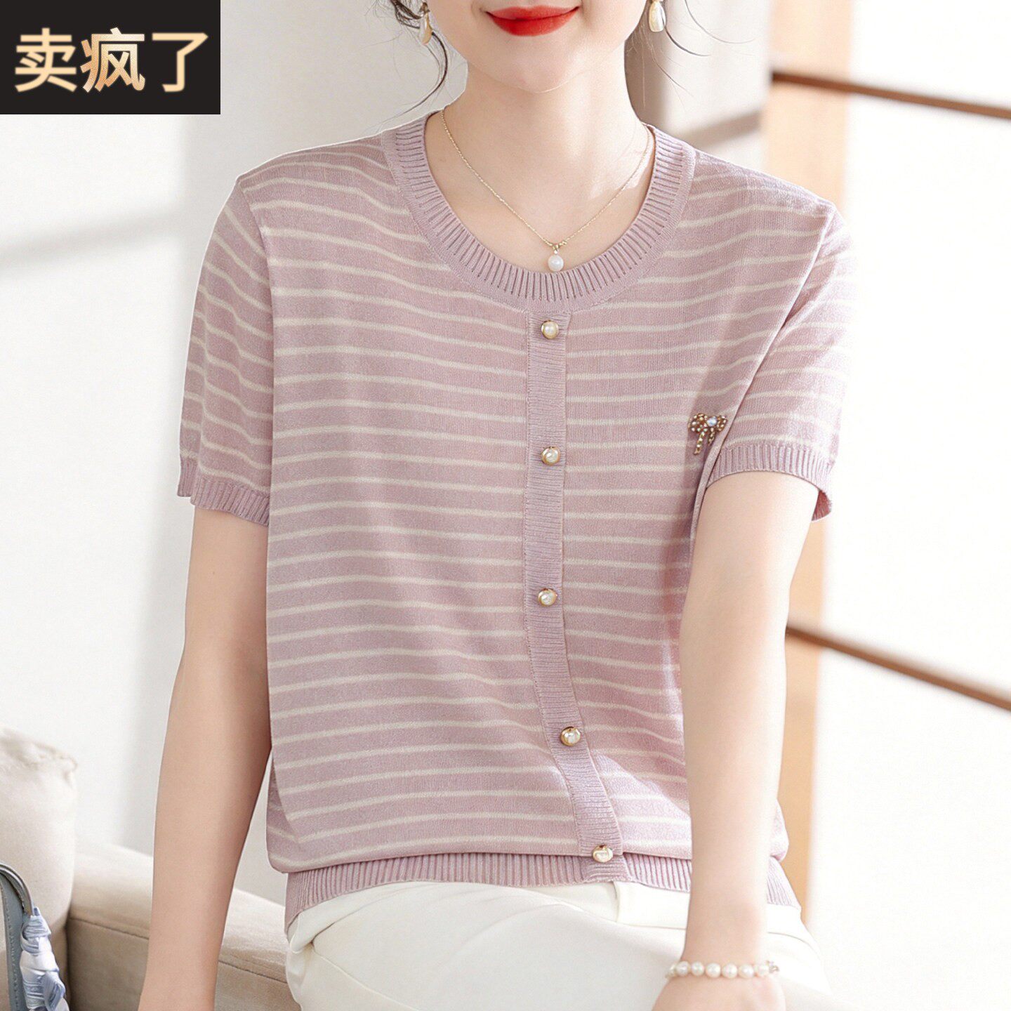 喜卉母亲节礼物妈妈夏装薄款T恤打底衫洋气中老年女夏短袖针织衫