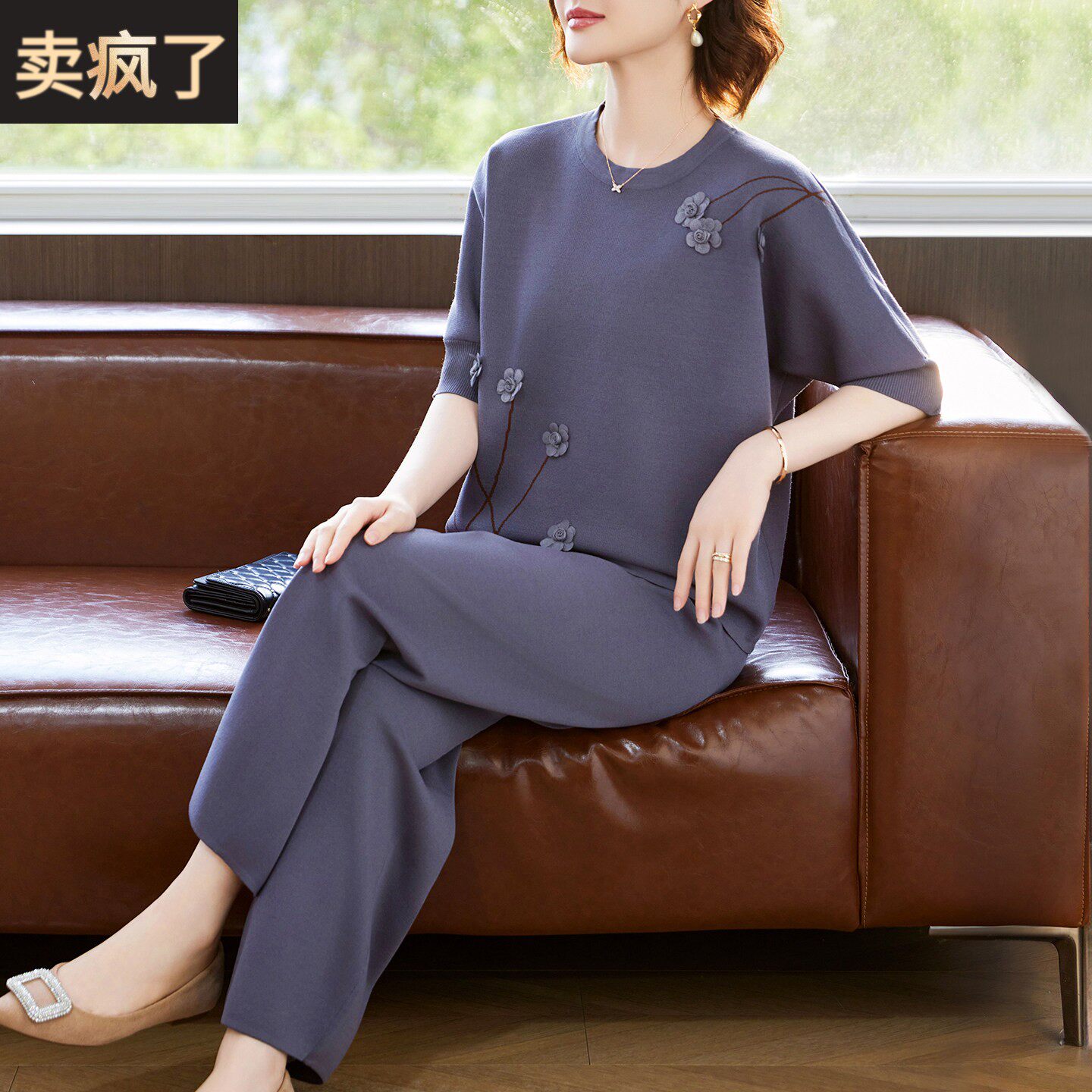 妈妈春装时尚针织中袖套装2026新款中老年女装春秋冰丝小衫两件套