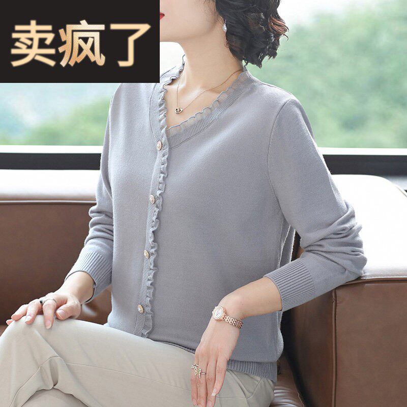 妈妈春装2026新款薄款毛衣中老年妇女高贵针织上衣40岁50打底小衫