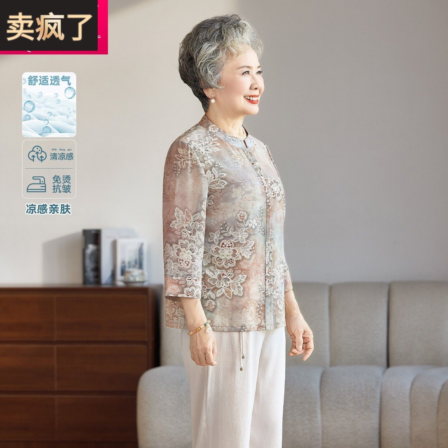 6070岁中老年女装七分袖印花衬衫妈妈装洋气2026夏装薄款透气上衣