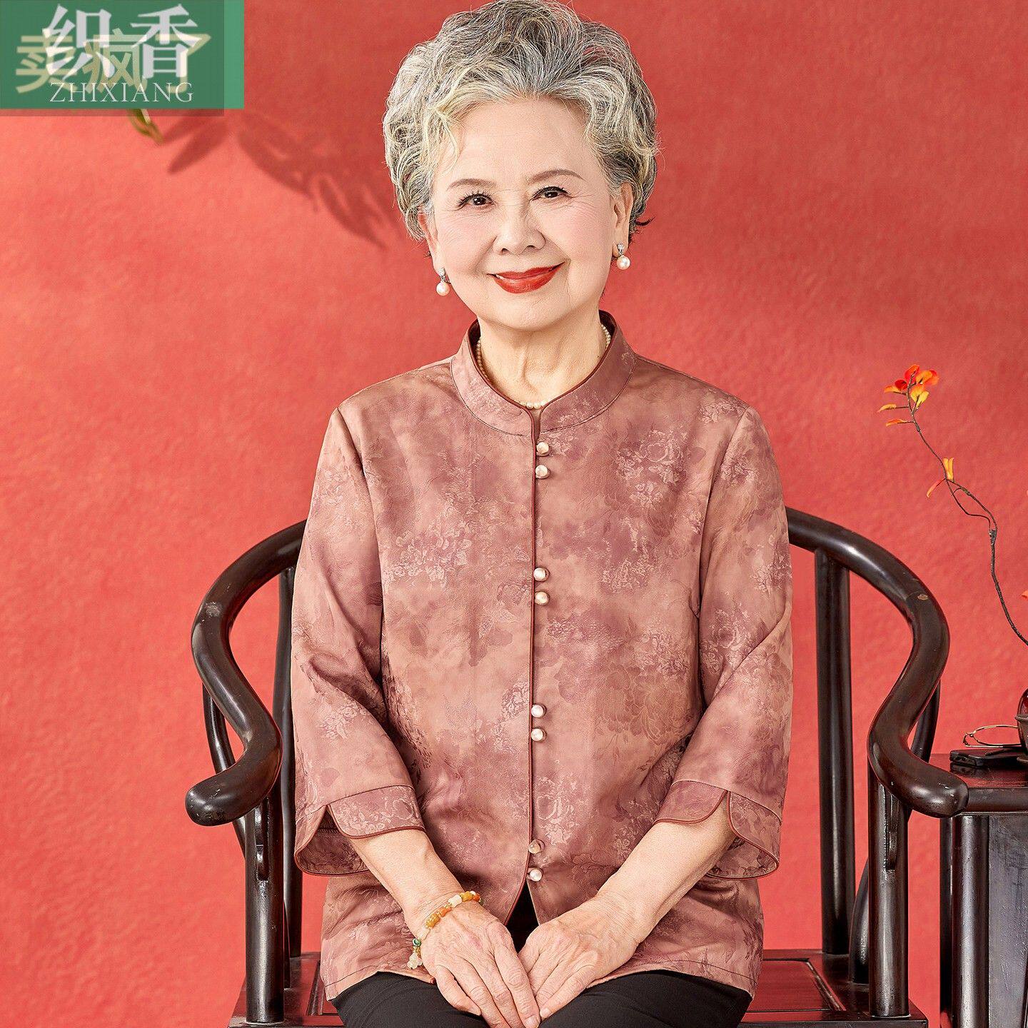 中老年人妈妈夏装衬衫洋气端庄老人衣服老太太衬衣奶奶夏季薄上衣