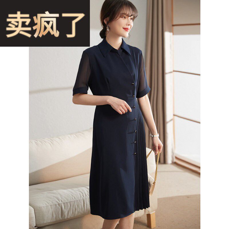 喜卉妈妈夏装短袖洋装中年女气质裙子中老年收腰显瘦长裙40岁50