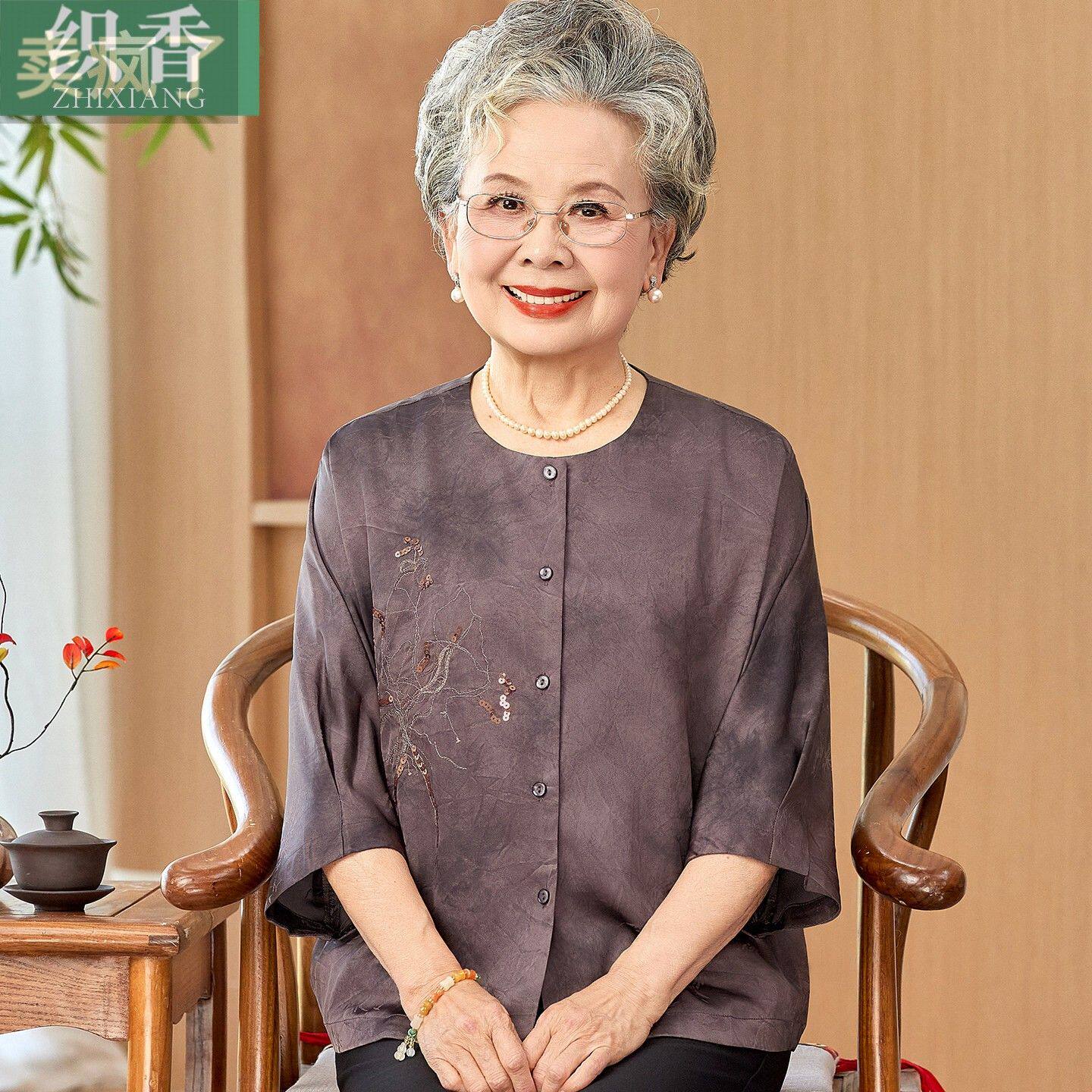 老年人衬衫女奶奶夏装中袖上衣老人衣服妈妈夏季套装时髦穿搭衬衫