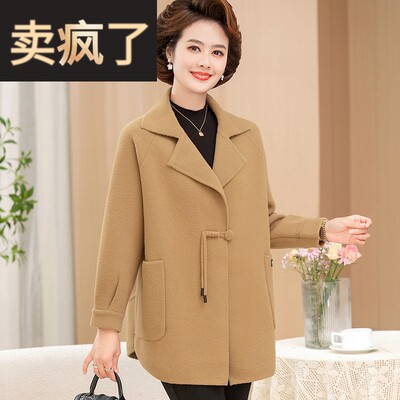 中年妈妈秋装洋派外套时尚2024新款中老年人女装大尺码彷双面尼大