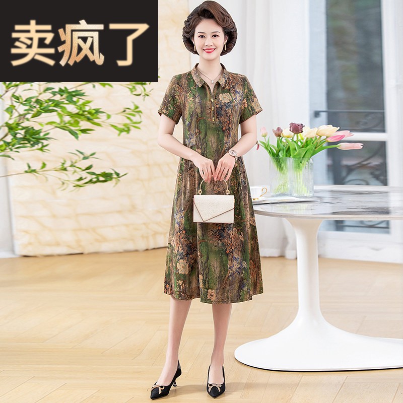 端庄大气真丝洋装女夏季2026新款高级感气质中年妈妈桑蚕丝裙子
