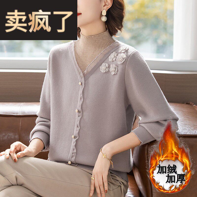 妈妈洋气时髦打底衫加绒加厚2025新款秋冬装中年轻女保暖毛衣冬季