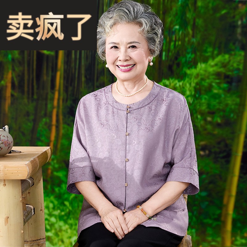 妈妈夏装2025新款衬衫中老人年宽松衬衣女洋气奶奶装夏装短袖套装