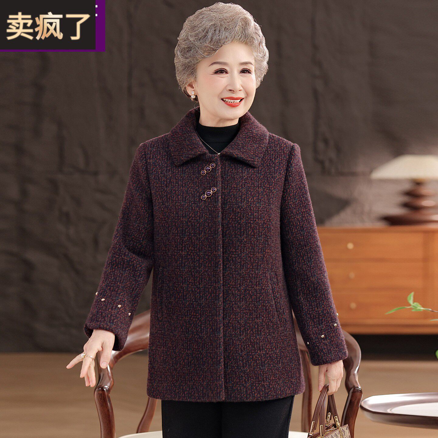 奶奶冬装呢子大衣女老年人妈妈秋冬加厚水貂绒外套宽松老太太衣服