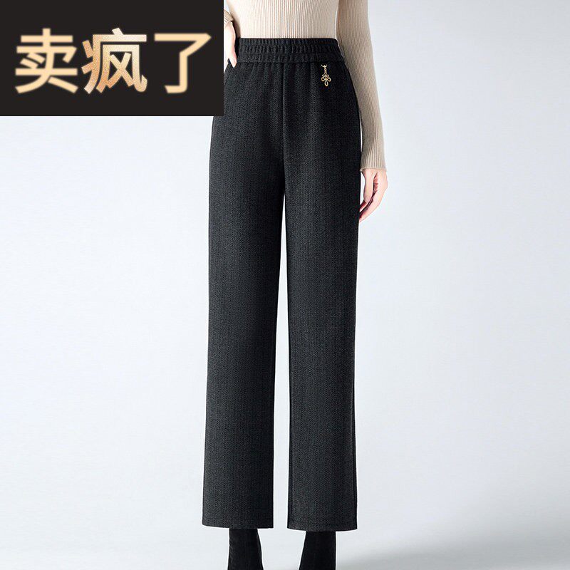 中老年妈妈洋气裤子春秋装2025新款中年女秋冬加绒加厚直筒裤宽松