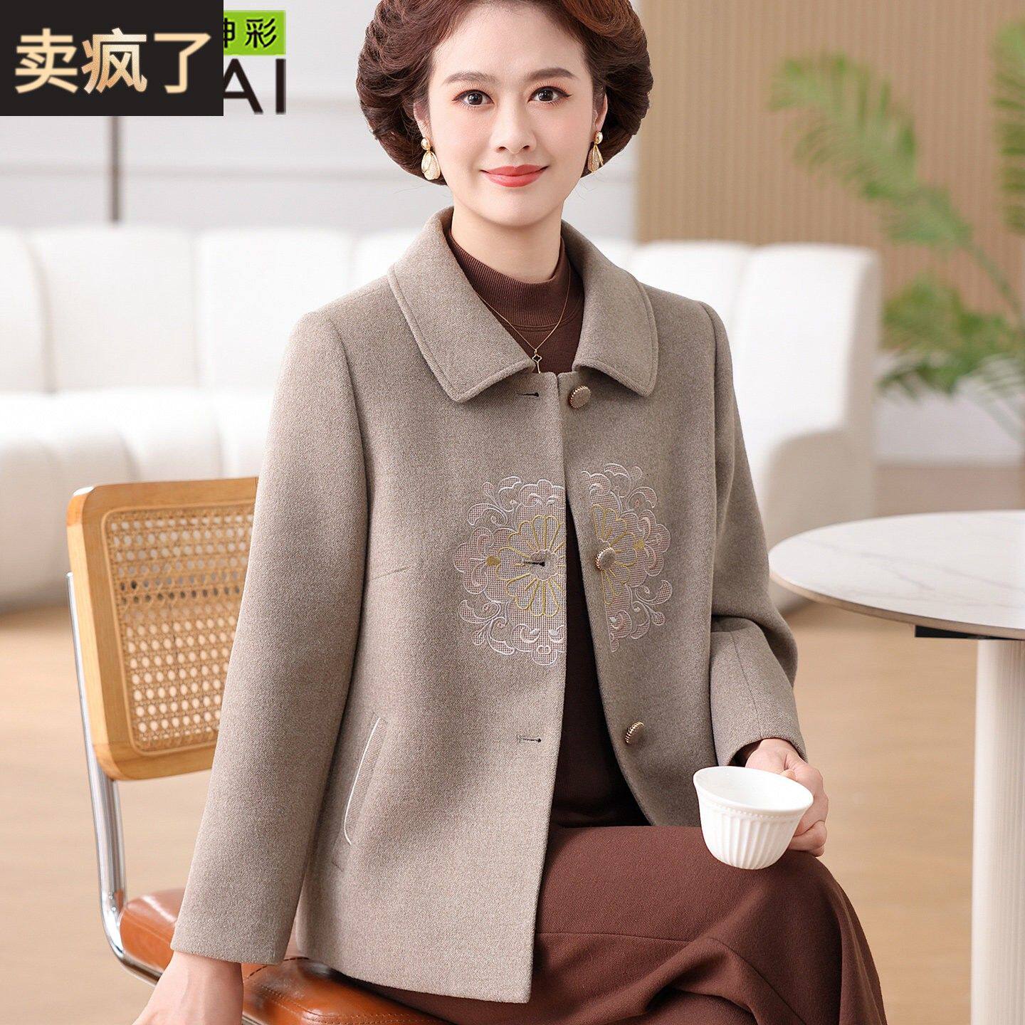 气质妈妈2026春季新款翻领短外套中老年女装宽松减龄毛呢子上衣服