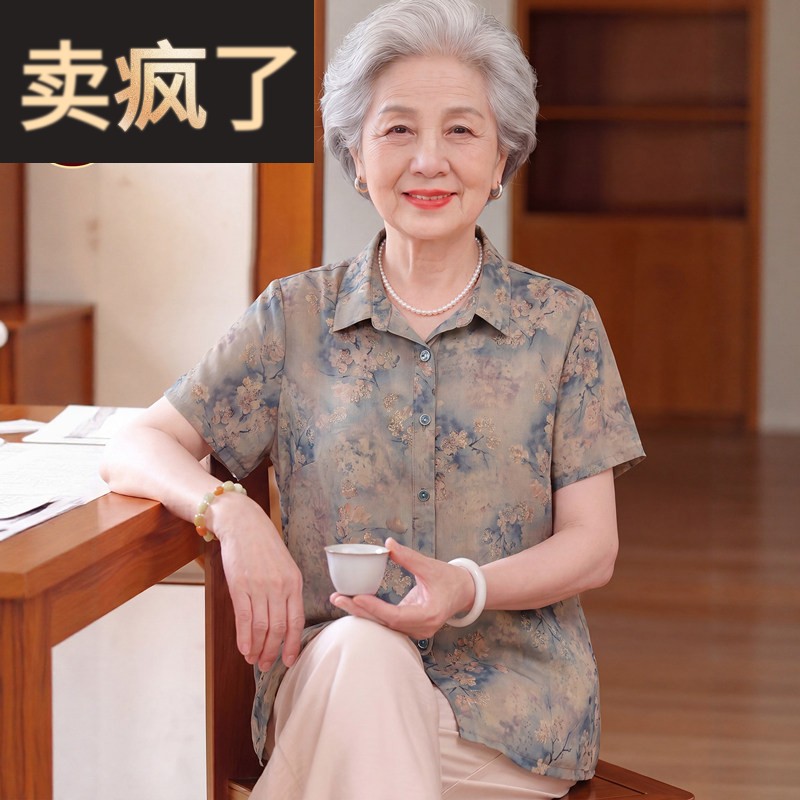 奶奶夏装翻领衬衣老年人洋气短袖衬衫女70岁80老人夏天衣服老太太
