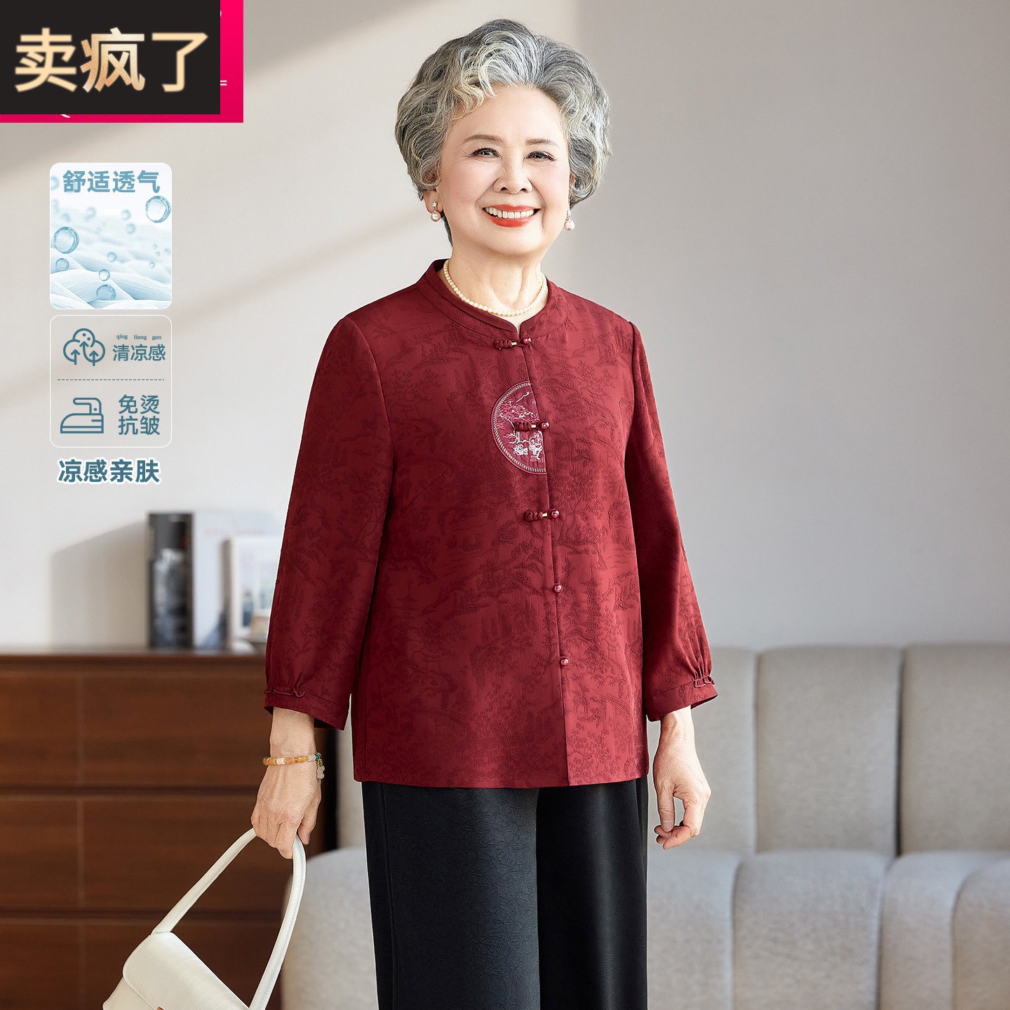 2026新款中式盘扣长袖衬衫中老年女妈妈装奶奶夏装婚宴礼服上衣女
