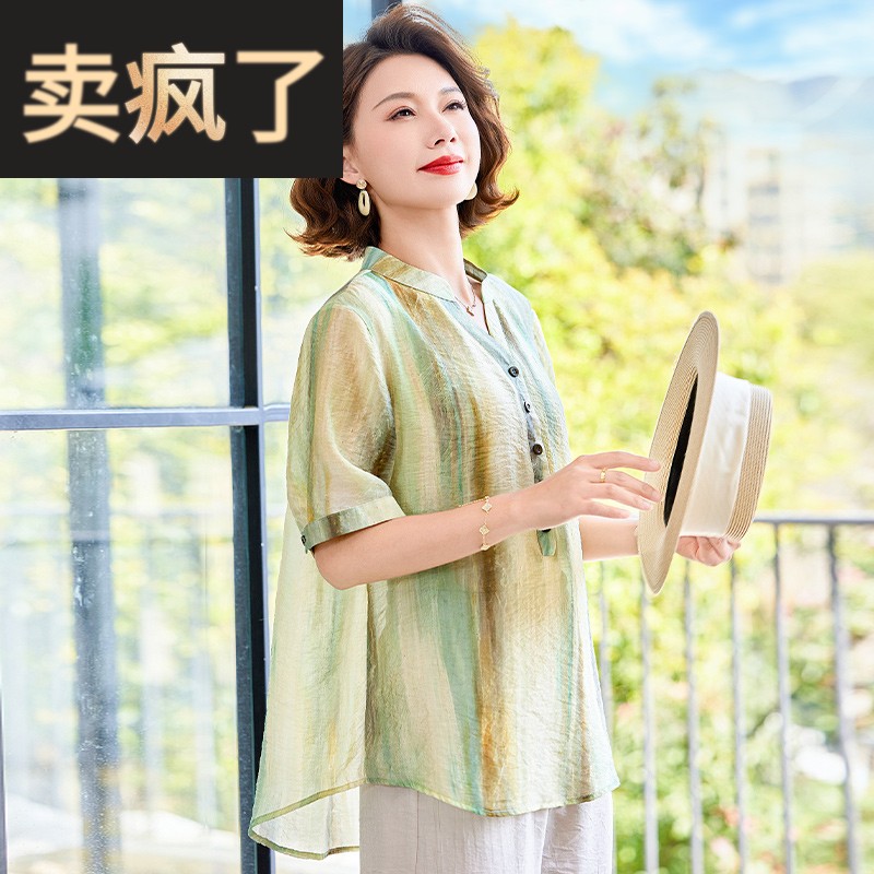 妈妈夏装条纹时髦棉麻小衫2025新款中老年女装阔太太衬衫洋气套装