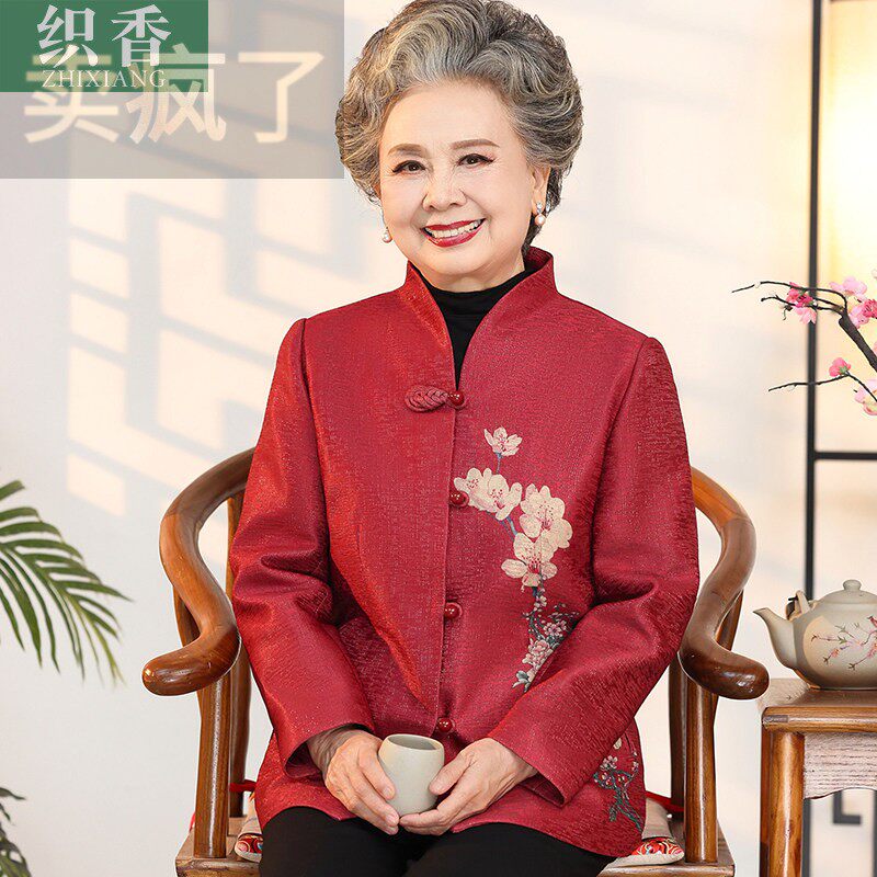 中老年妈妈春秋外套女洋派老太太喜庆婚宴婆婆装老人奶奶春装衣服