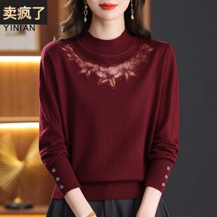 本命年妈妈红色毛衣秋冬季蕾丝镂空气质上衣服中老年女洋气打底衫