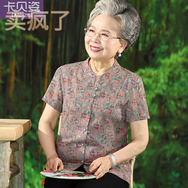 奶奶夏装短袖衬衫中老年人衬衫女高贵妈妈套装老太太夏季薄款衣服