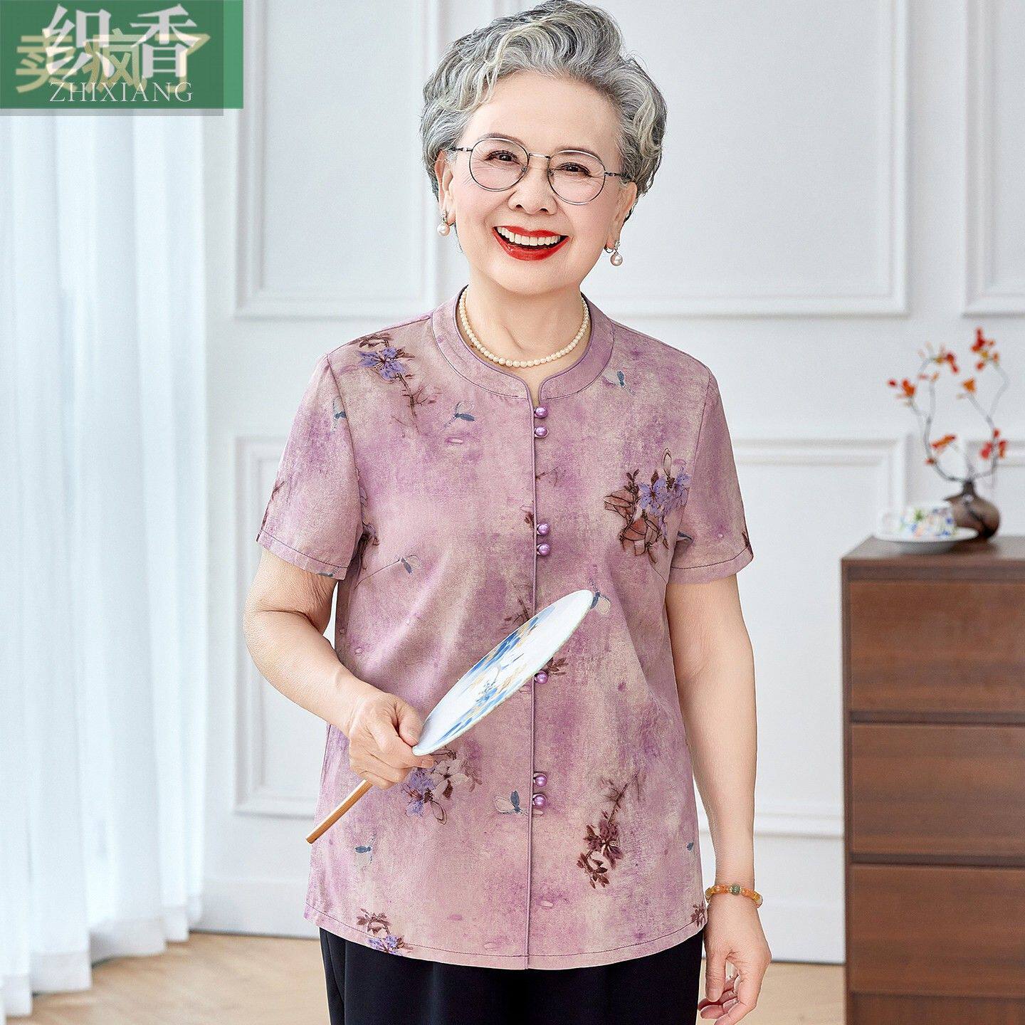 妈妈夏装洋派衬衫2026新款中老年人女装套装老人衣服奶奶短袖上衣