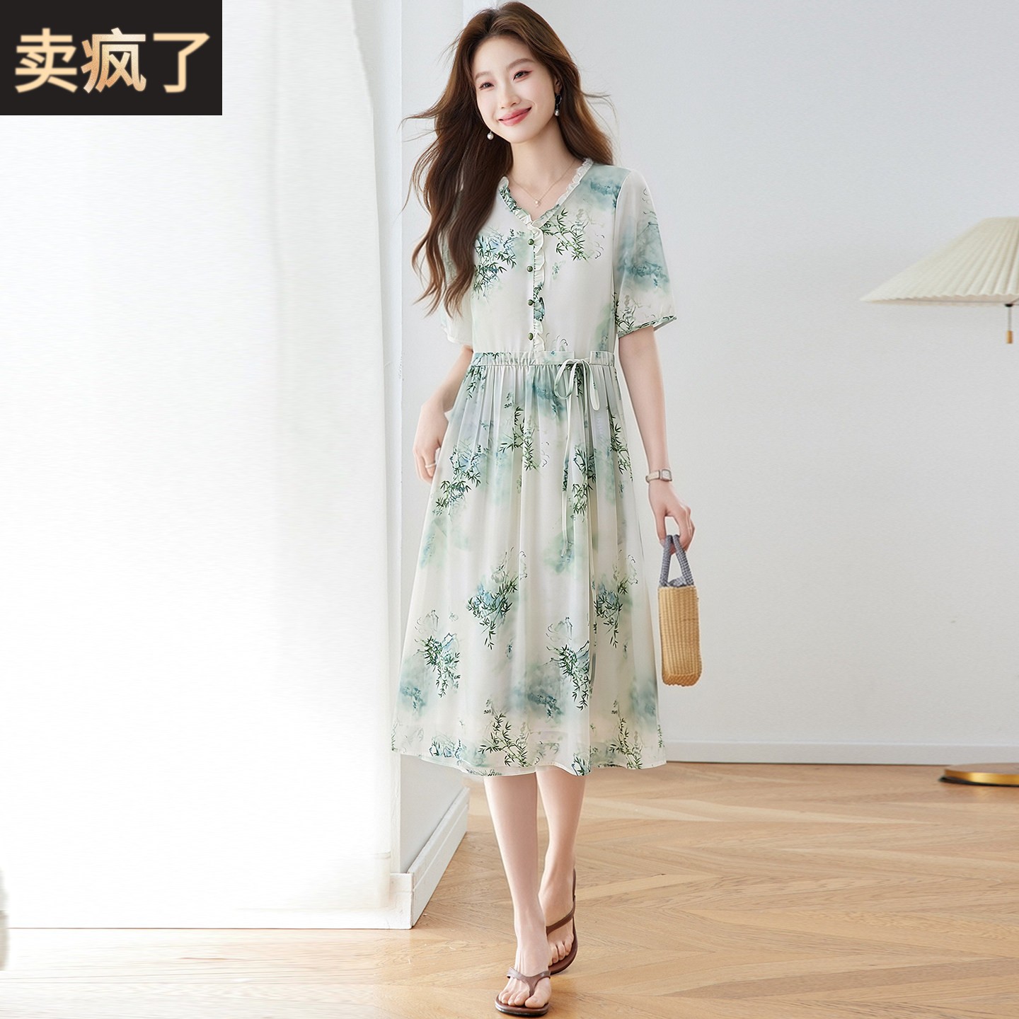 法式真丝印花洋装女夏装V领系带收腰显瘦中长版气质桑蚕丝A字裙
