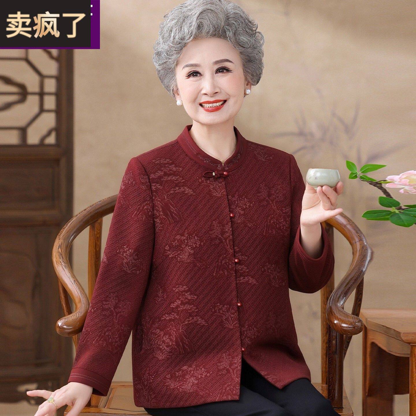 新中式老太太婚宴礼服奶奶秋装衬衫外套国风中老年人妈妈长袖衣服