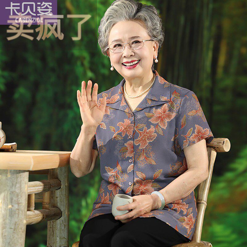 奶奶夏装女款短袖衬衫中老年人妈妈夏季老人太太衬衣洋气减龄小衫