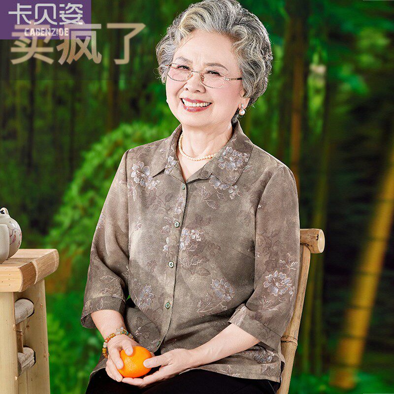 奶奶夏装衬衫中老年人女休闲套装60岁70老太太夏季七分袖老人衣服