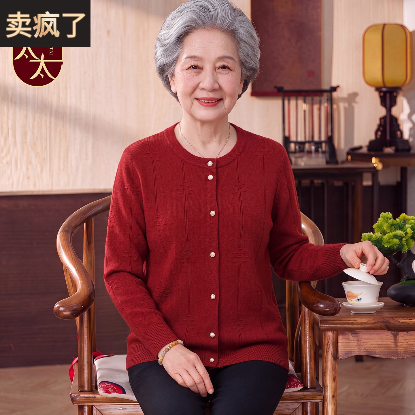 中老年女装奶奶秋装针织开衫女洋气毛衣外套婚庆喜宴妈妈薄款上衣