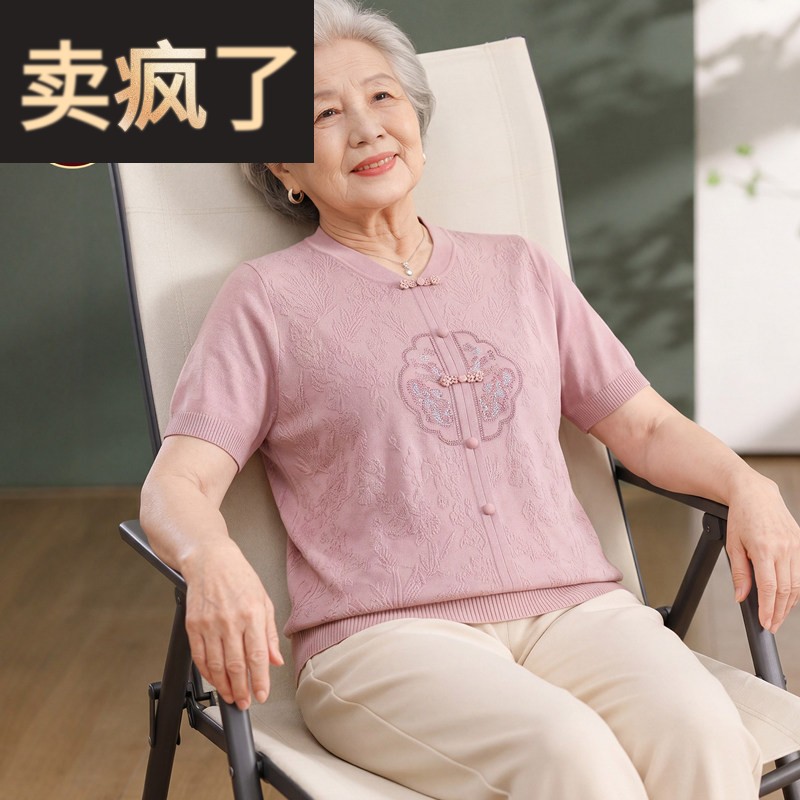 妈妈夏装洋气冰丝薄上衣中年女装新款短袖T恤中老年圆领针织小衫