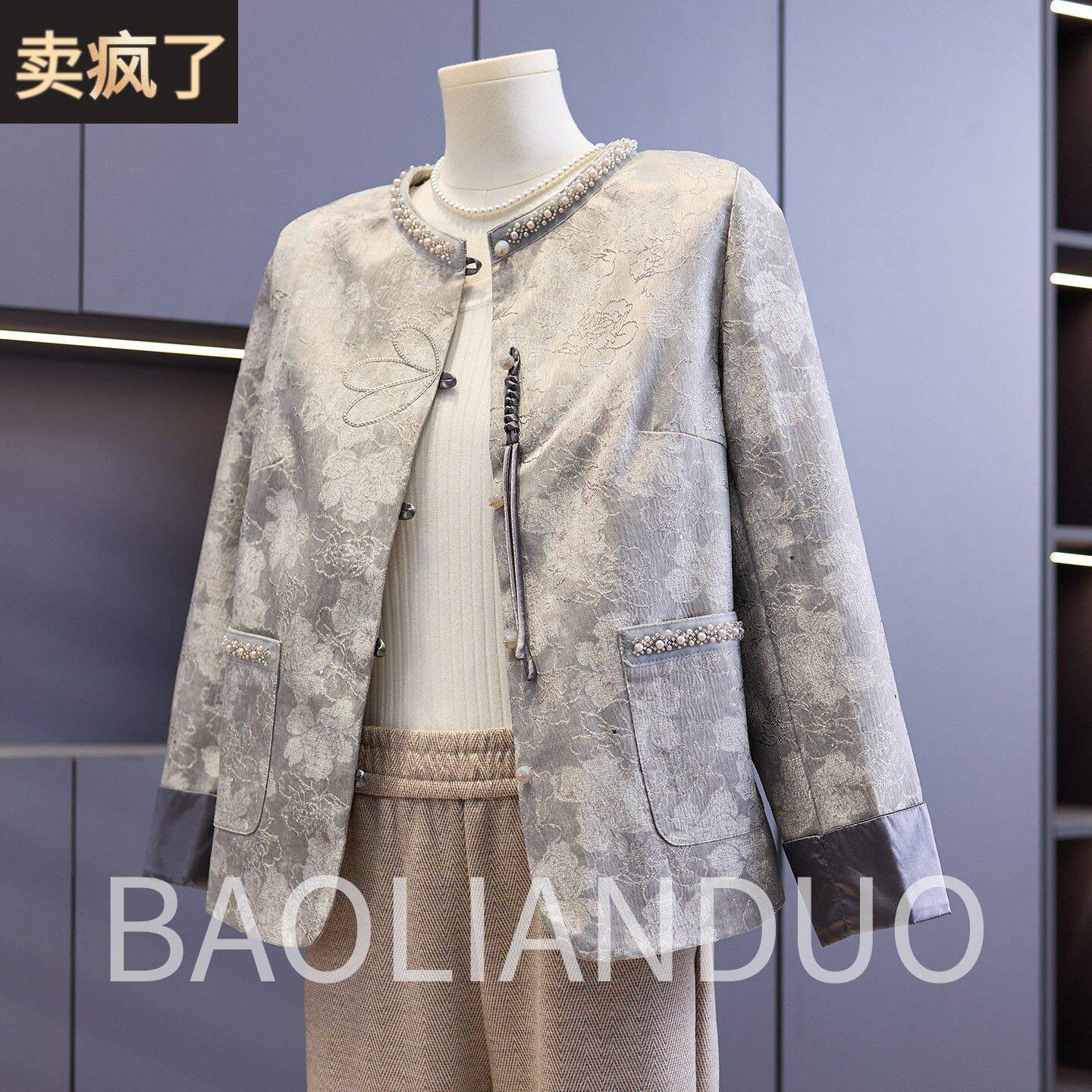 洋气妈妈装春季薄款外套中年女装2026新款中老年新中式夹克上衣服