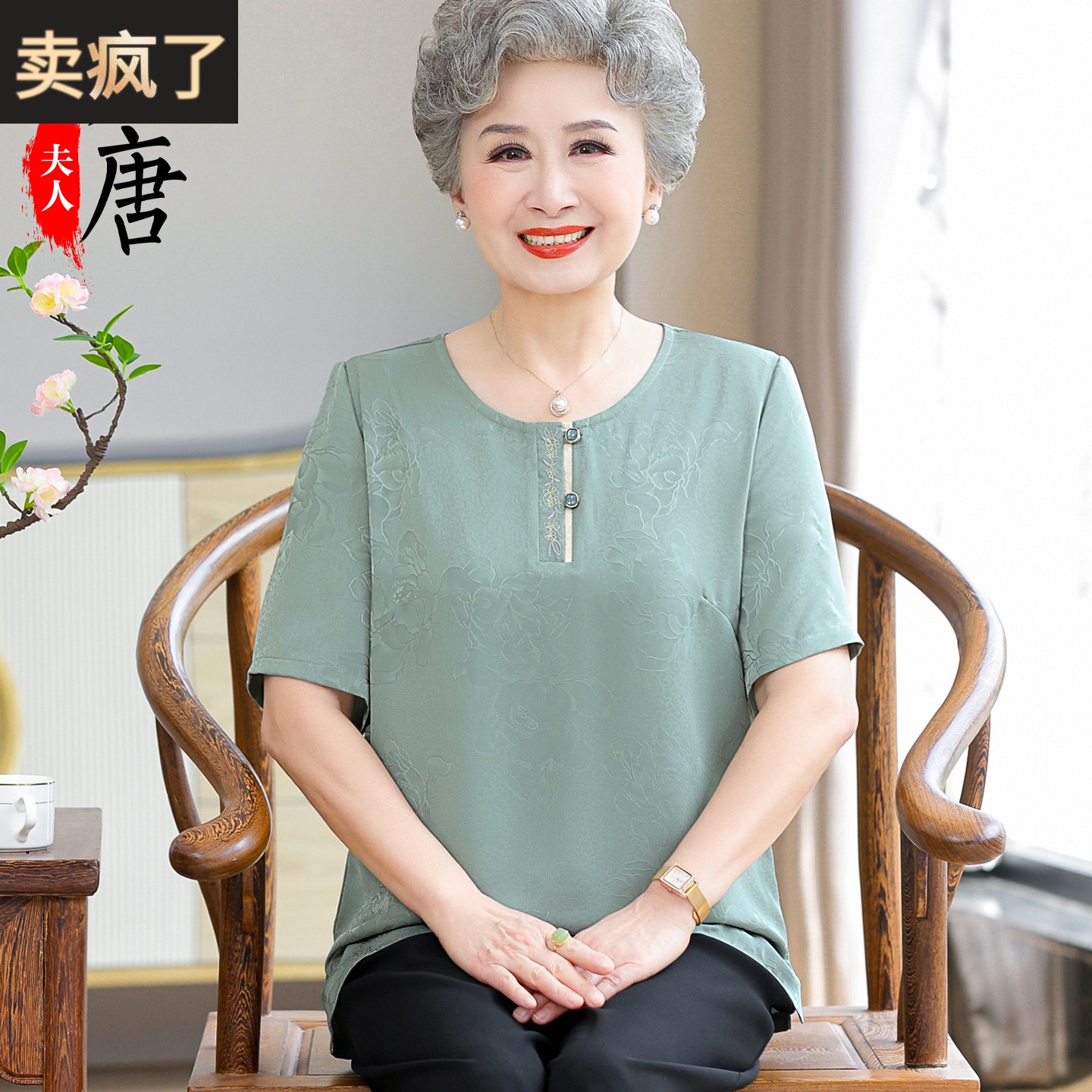 奶奶夏装短袖新款中老年女装雪纺T恤衫夏季衣服老人套装纯色上衣