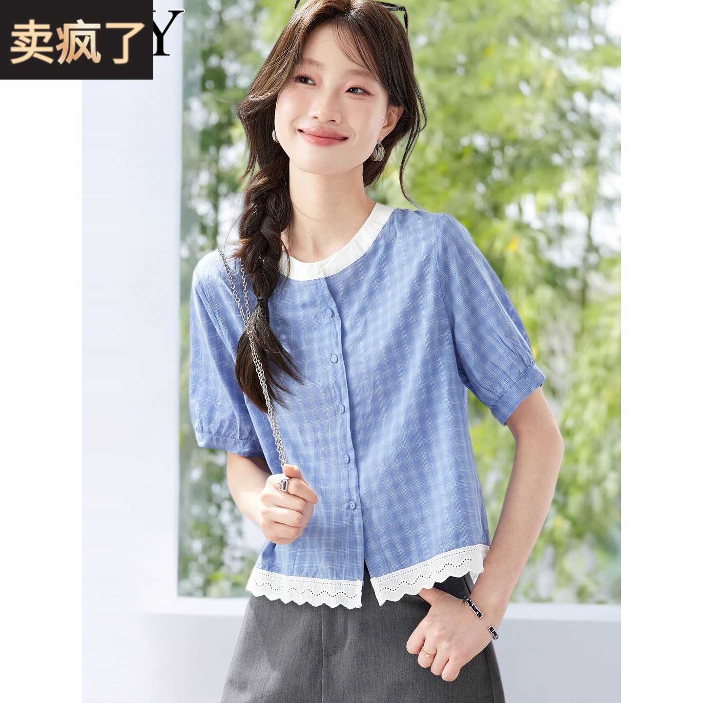 2026夏季新款纯棉格子小衫休闲减龄衬衫短袖超好看蕾丝拼接上衣女