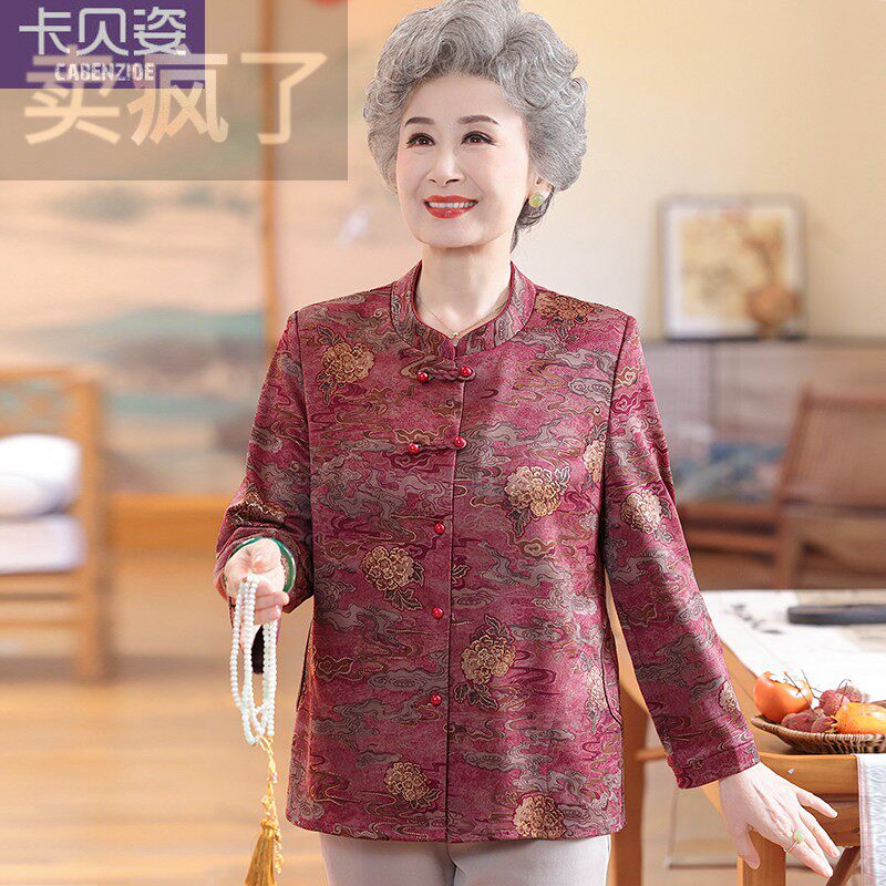 奶奶秋装2025新款长袖衬衫外套老年人春秋薄款衣服老太太2025衬衣