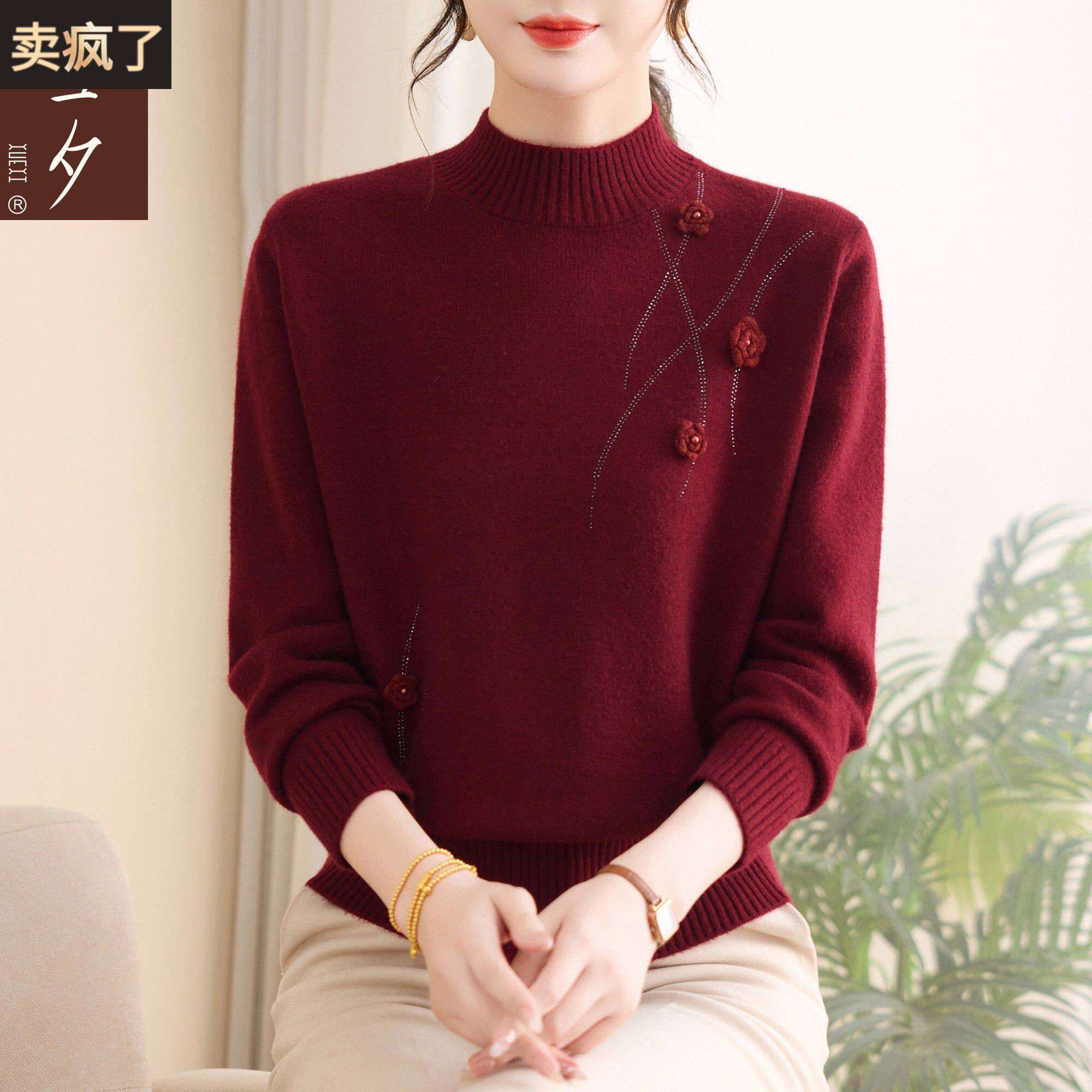 2025新款妈妈冬装本命年针织毛衣中老年女装红色半高领打底衫上衣