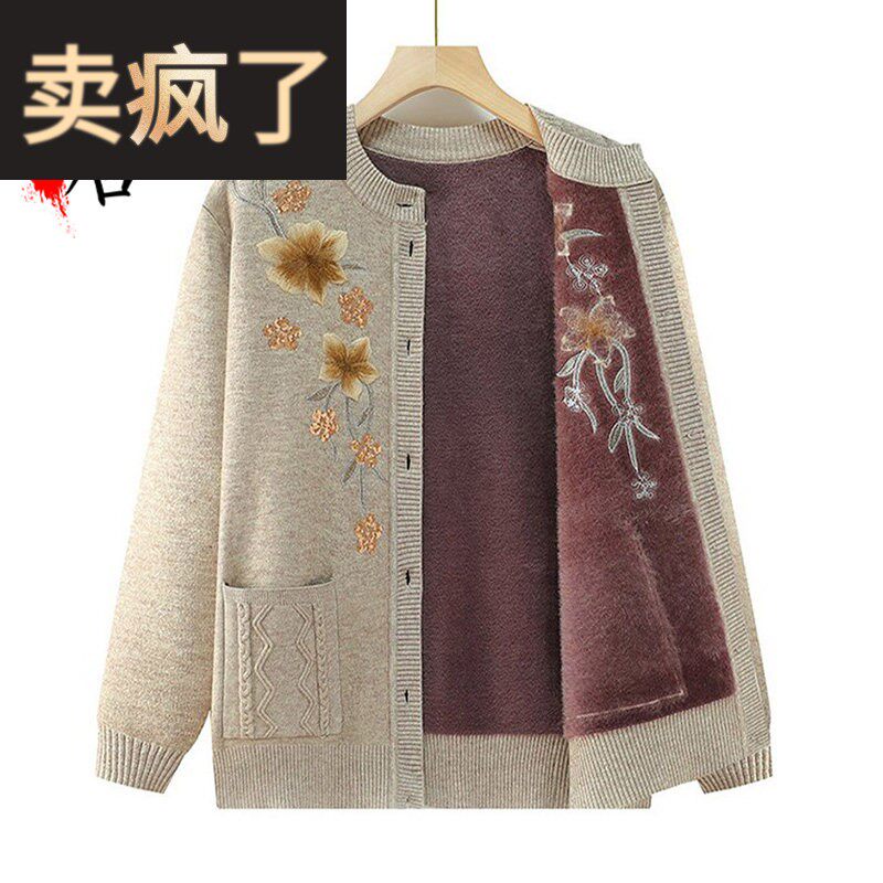 奶奶春装外套女中老年人保暖衣服妈妈毛衣老人老太太春秋针织开