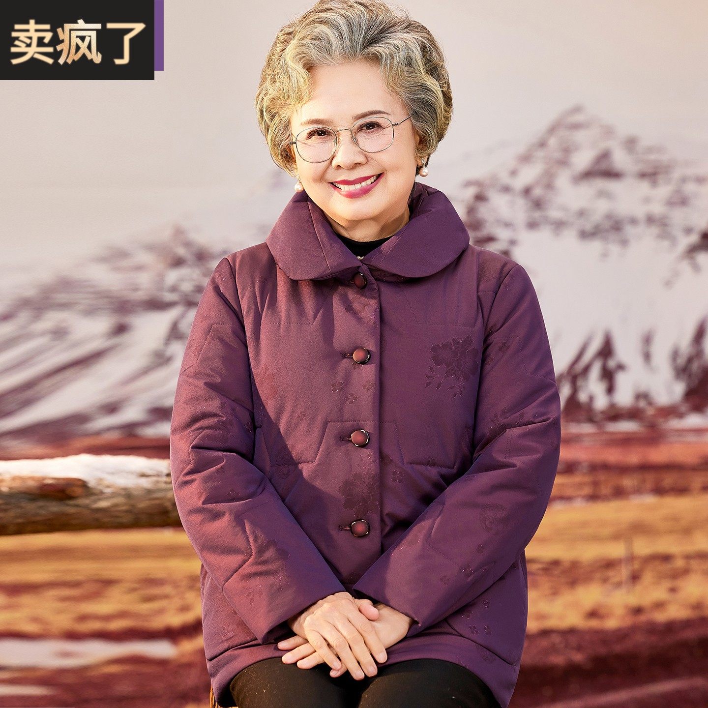 2025中老年人棉衣女奶奶冬装棉袄外套加厚老太太翻领衣服妈妈冬季