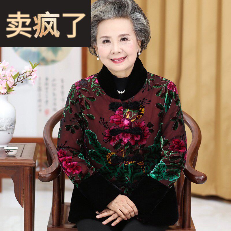 老年人棉袄女妈妈冬装羽绒棉衣老人衣服奶奶棉服老太太金丝绒外套