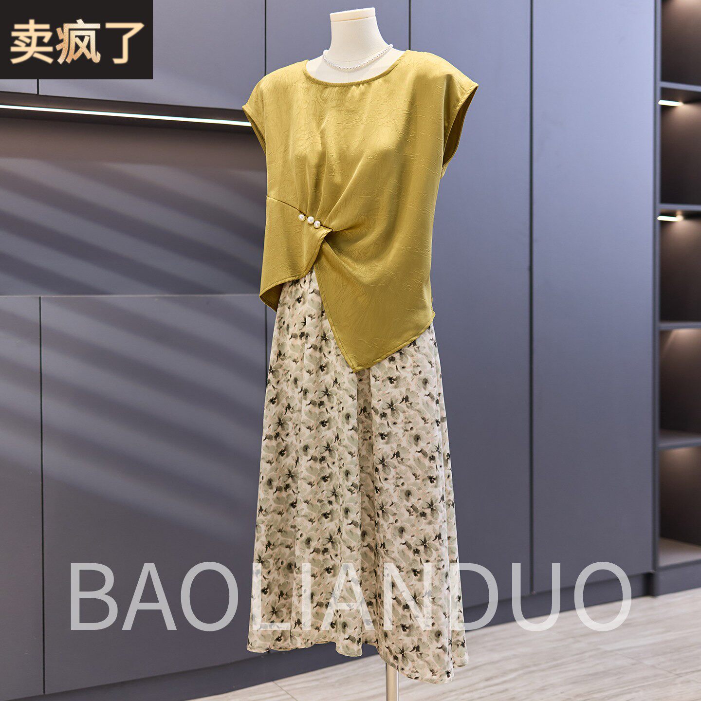 洋派妈妈不规则雪纺上衣服中年女装夏装新款中老年碎花半身裙套装