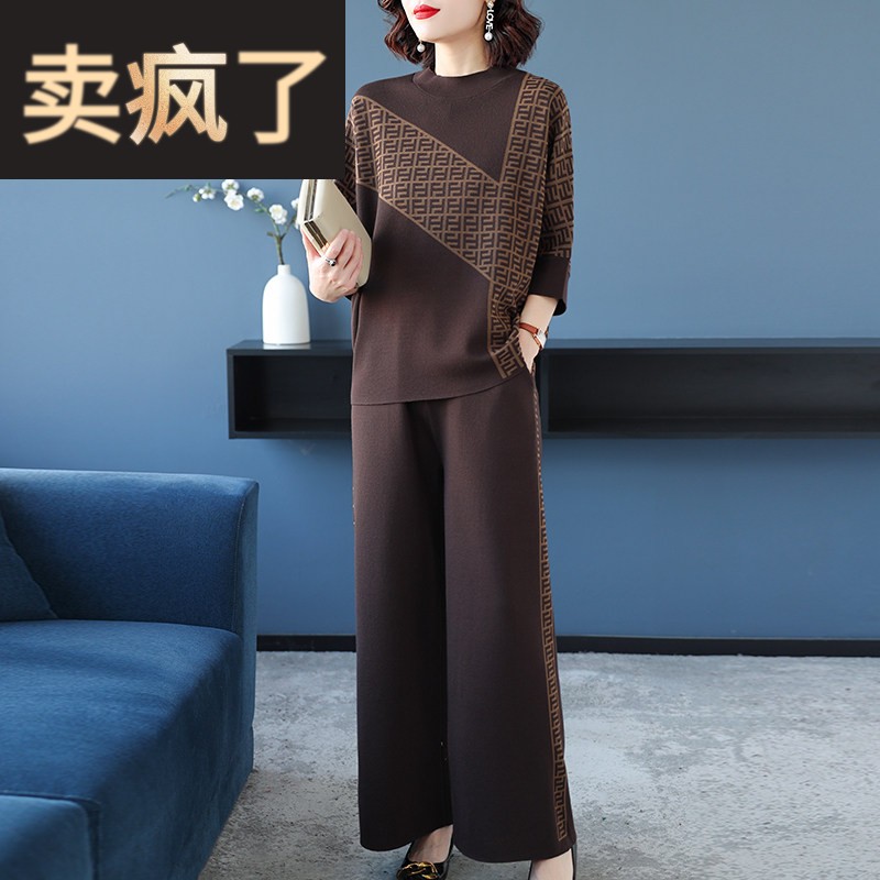 50多岁妈妈春装2026新款针织套装贵夫人中老年女装春秋上衣阔腿裤