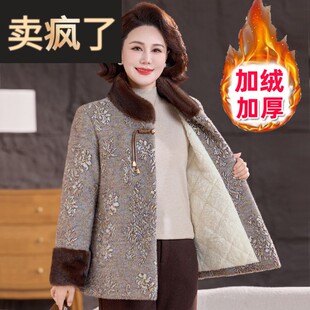 妈妈装冬装外套2025新款秋冬加绒加厚棉衣中老年人水貂绒毛呢大衣