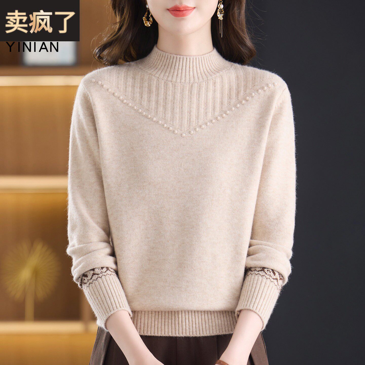 妈妈冬装毛衣加厚半高领上衣服2025新款中老年女秋冬季内搭打底衫