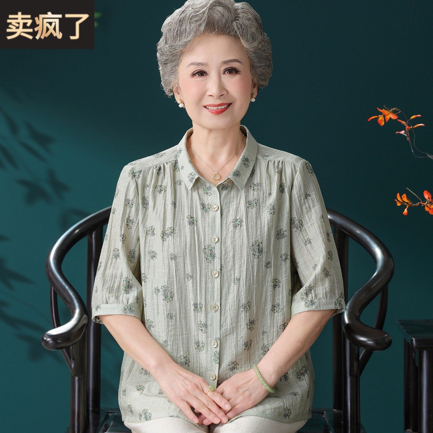 老年人纯棉麻五分袖衬衫女妈妈款太太夏装半短袖上衣服奶奶夏季套