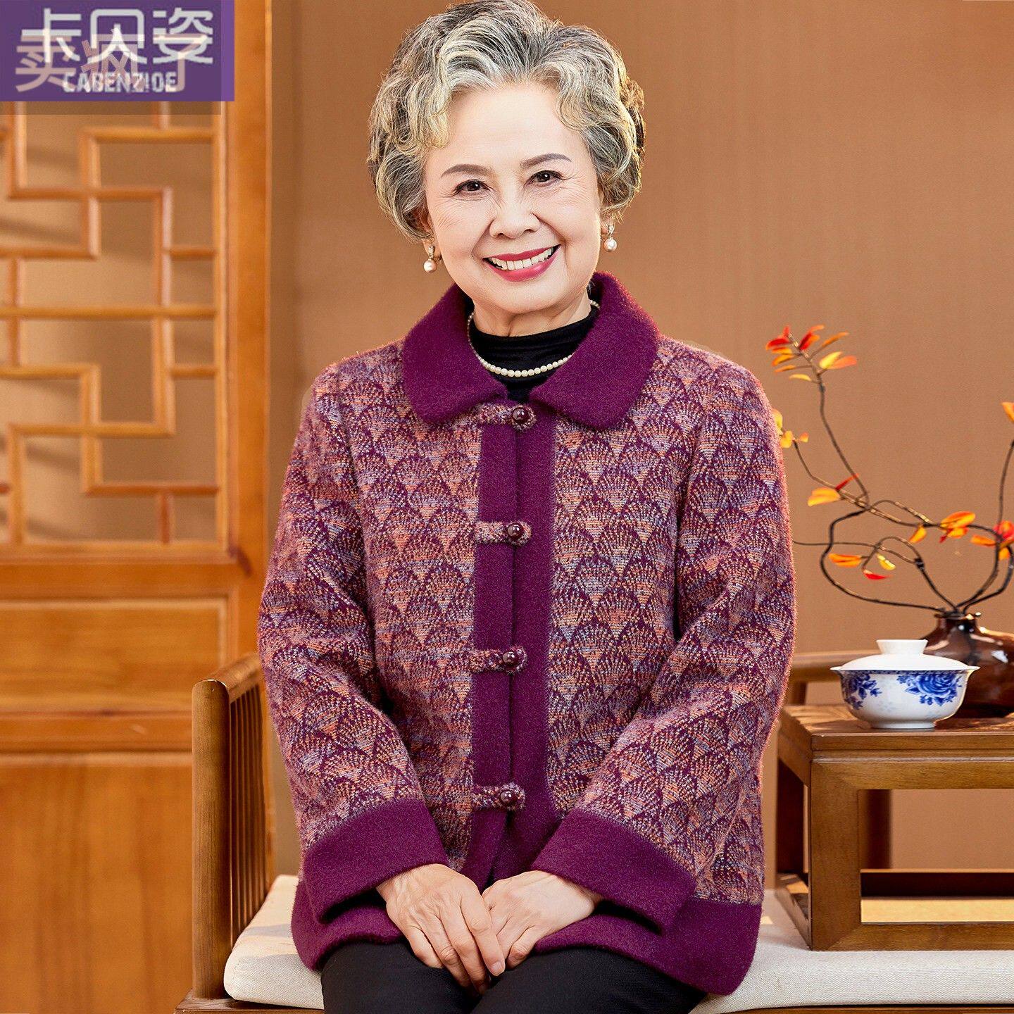 老年人冬装女外套老太太奶奶翻领毛呢衣服妈妈秋冬仿貂绒保暖大衣