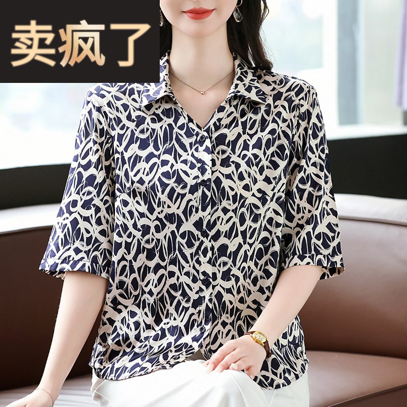 夏季新款高档桑蚕丝衬衣翻领杭州真丝衬衫中年洋气短袖开衫上衣薄