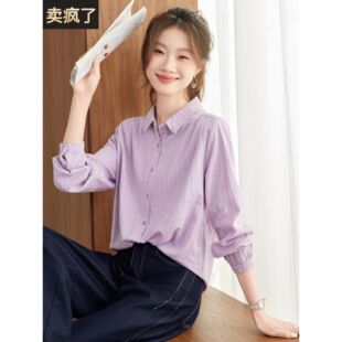 长袖衬衫女款2025新款早秋季气质通勤翻领纯棉小个子条纹衬衣外套